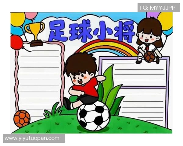 六岁开始踢足球的球星们他们的成长故事与辉煌成就