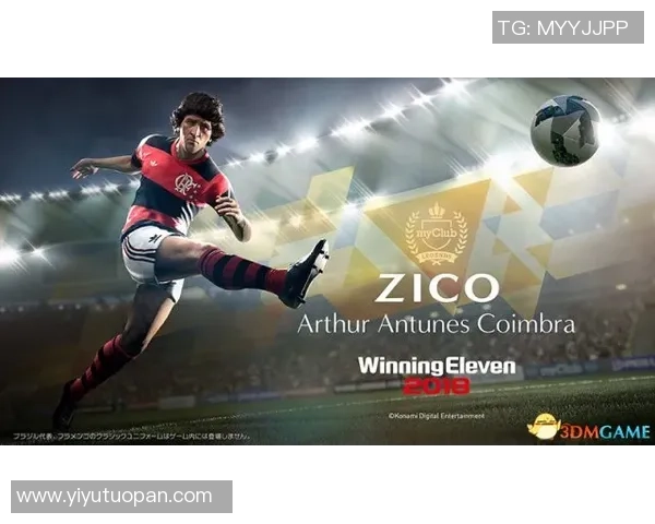 全民足球球星大集合 打造最强梦之队 共筑荣耀足球未来