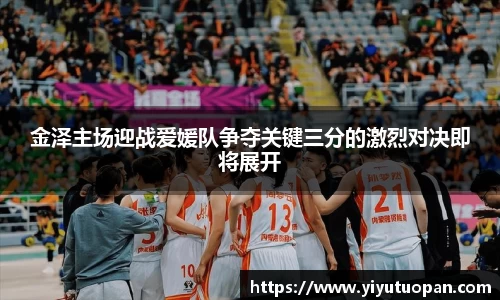 金年会金字招牌信誉至上