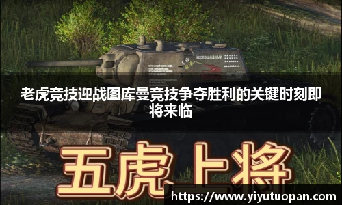 jinnianhui金年会