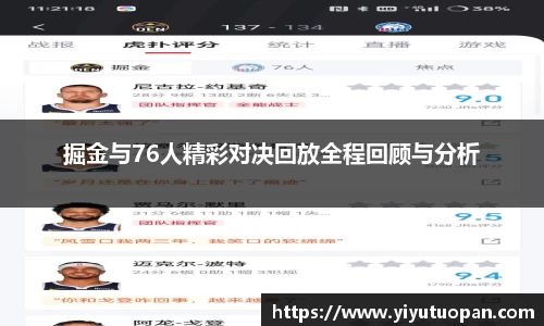 金年会金字招牌信誉至上