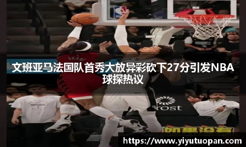 金年会体育