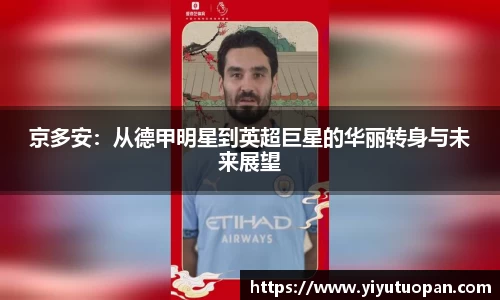 金年会金字招牌信誉至上